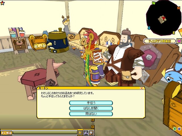 (C) CHUNSOFT / DWANGO / Games Arena