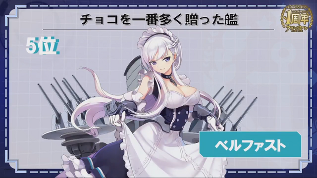 『アズールレーン』謎に満ちた新キャラクターや4隻のケッコン衣装が公開―PS4でのコンシューマー化も決定！【1周年直前生放送まとめ】