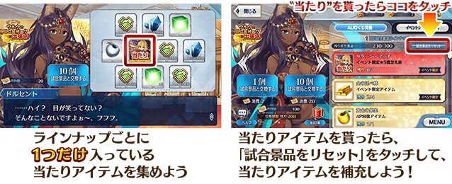 『FGO』「バトル・イン・ニューヨーク 2018」詳細発表！ ピックアップ召喚には「ギルガメッシュ（アーチャー）」が