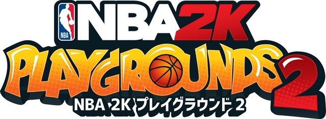 『NBA 2K プレイグラウンド 2』10月16日発売─2on2で有名選手を派手に操れ！