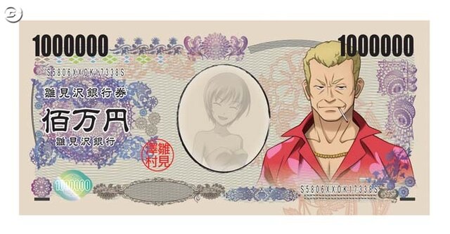 ひぐらしのなく頃に 絆 第三巻・螺