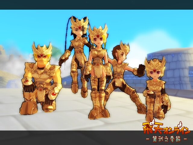 (c)2003-2007 SOFTSTAR ENTERTAINMENT INC. All Rights Reserved. Publshed by Gamania Digital Entertainment Co., Ltd