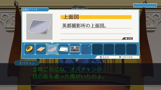 シリーズの原点“初期3作品”をセットにした『逆転裁判123 成歩堂セレクション』発売決定！全4機種によるマルチプラットフォームで展開