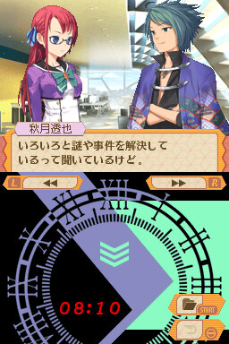 Another Time Another Leaf 〜鏡の中の探偵〜