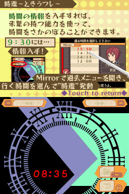 Another Time Another Leaf 〜鏡の中の探偵〜