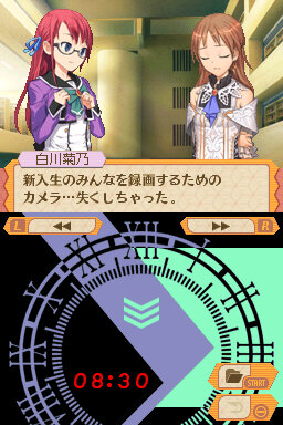 Another Time Another Leaf 〜鏡の中の探偵〜