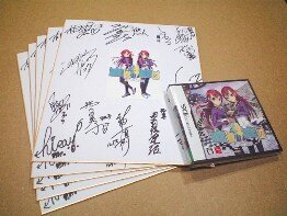 DS『Another Time Another Leaf』、出演声優全員のサイン色紙の特別プレゼントキャンペーン開始！