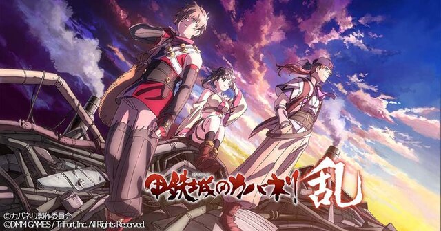 『甲鉄城のカバネリ -乱- 始まる軌跡』事前登録10万人達成─新ビジュアル＆アニメOP解禁！