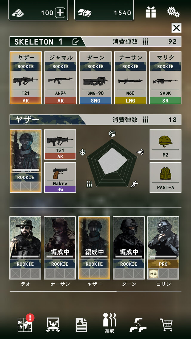 『BLACK COMMAND』配信開始！事前登録者数が20万人を突破した本格ミリタリーシミュレーション、開戦