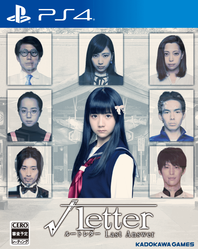 『√Letter ルートレター Last Answer』発売日が12月20日に決定！ドラマモードをメインに紹介した「1st Trailer」も初公開