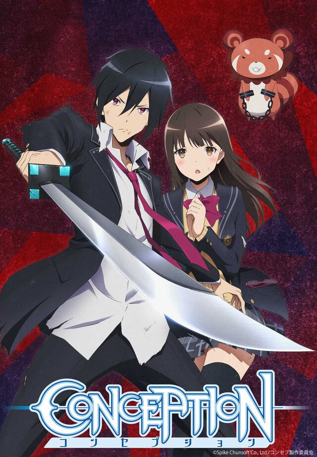 エンドレス子作りRPG『CONCEPTION PLUS 俺の子供を産んでくれ！』ゲームシステム概要を公開！