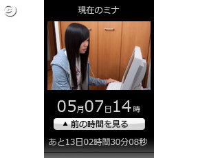 いよいよ・・・『グランディア オンライン』カウントダウンがスタート！