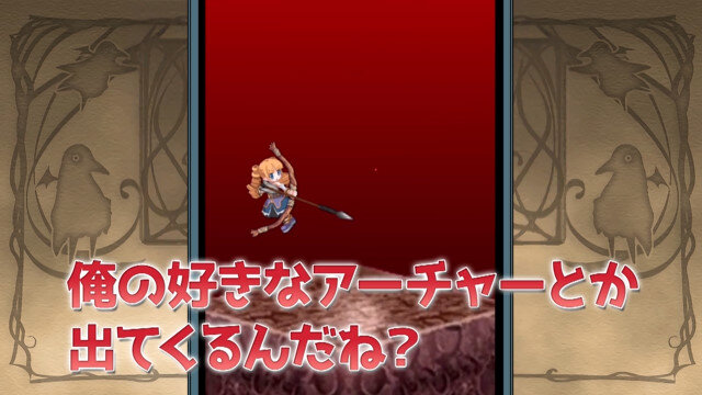 『魔界戦記ディスガイア(仮)』シリーズ愛好歴15年の声優・子安武人さんが熱弁するティザーPV第3弾を公開！