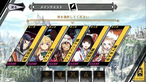セガ新作『リボルバーズエイト』始動─ぶっ飛んだおとぎ話が舞台となる3分間リアルタイムストラテジー！