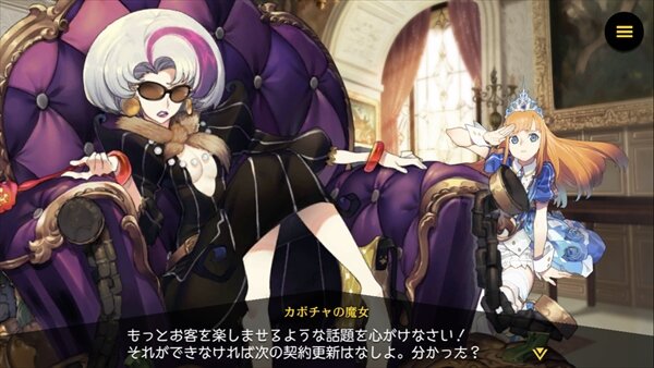 セガ新作『リボルバーズエイト』始動─ぶっ飛んだおとぎ話が舞台となる3分間リアルタイムストラテジー！