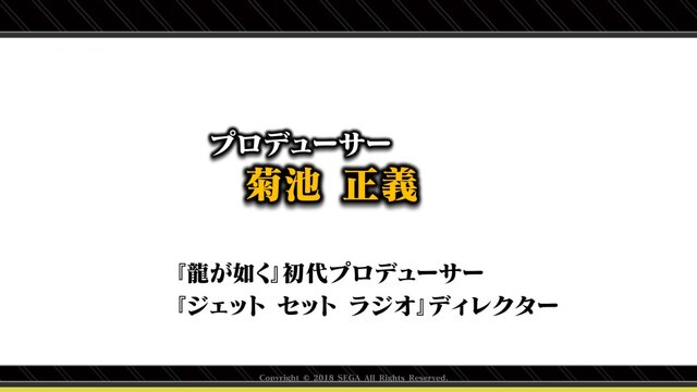 セガ新作『リボルバーズエイト』始動─ぶっ飛んだおとぎ話が舞台となる3分間リアルタイムストラテジー！