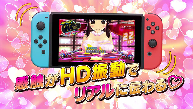『PEACH BALL 閃乱カグラ』 セクシーシーン満載な最新PVを解禁─スイッチ本体が当たるキャンペーンも！