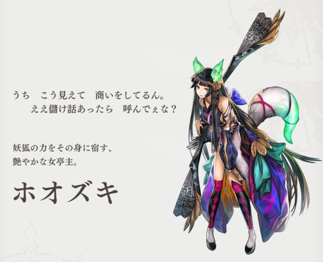 『アナザーエデン』「サイラス」の★5クラスがついに開放！Ver 1.8.6アップデート情報公開