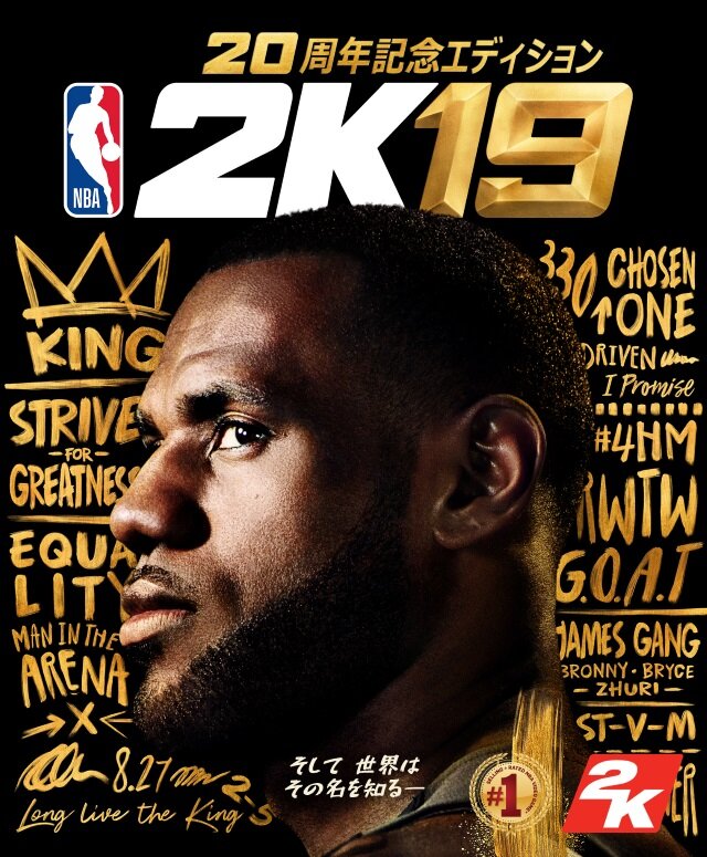 元サッカー日本代表・前園真聖氏が『NBA 2K19』を生配信プレイ！実力派プロゲーマーや大人気YouTuberも登場