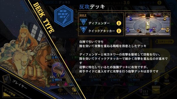 『リバルバーズエイト』クローズドβテストがスタート！応募者多数につき追加募集も実施中