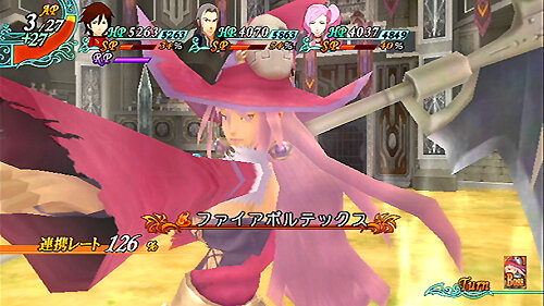 アークライズ ファンタジア