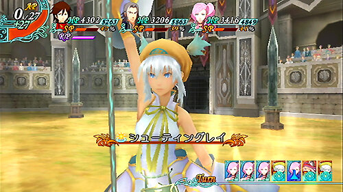 アークライズ ファンタジア