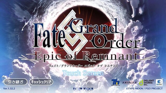 『FGO』無課金で一年遊んでみた！ 引けた星5星4の枚数は？ 厳しかった戦闘は？─聖晶石を貯めて年明けピックアップに挑む【プレイレポ前編】