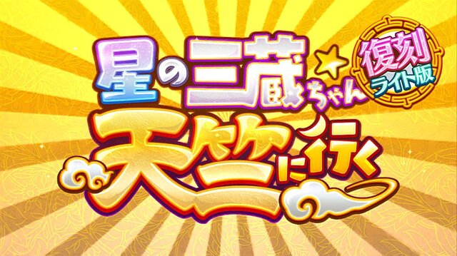 『FGO』無課金で一年遊んでみた！ ガチャに翻弄された歩みを振り返る─頼ったフレンドサーヴァントや使った素材量、QPの額は？【プレイレポ後編】