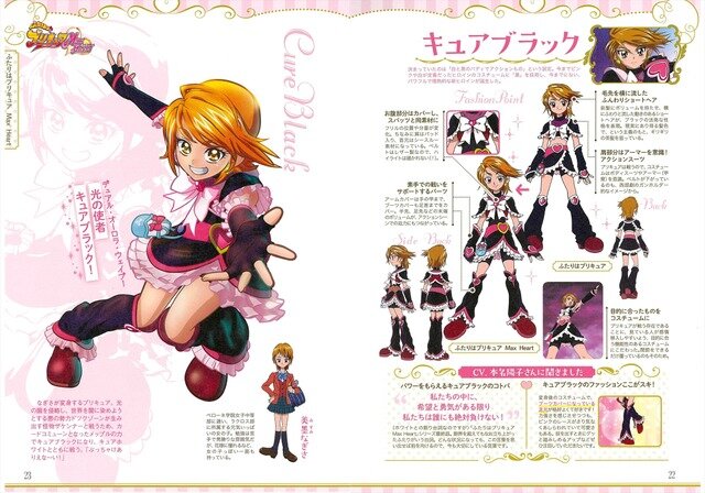 「プリキュア15周年アニバーサリー　プリキュアコスチュームクロニクル」