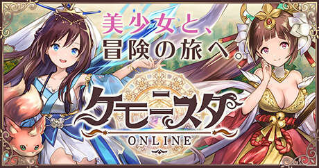 ゲームサービス「G123.jp」がお得なキャンペーンを開始！ 動画をシェアするだけでアイテムをゲット