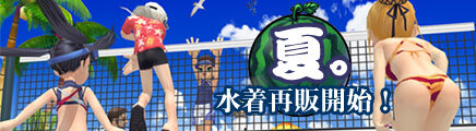 (c)2004 Ntreev Soft Co.,Ltd. All Rights Reserved. Exclusive License (c) 2004 HanbitSoft,Inc., All rights reserved. (c)2004 Gamepot Inc., All rights reserved.