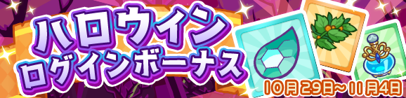 『ぷよクエ』「忘却の星」からチカラを借りる星魔導師「たゆたうルファス」が登場する“ぷよフェス”開催中！