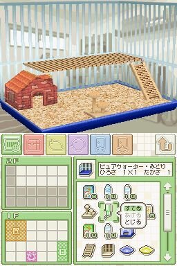 ハムスターと暮らそう Best Price