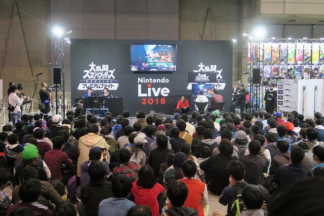 「Nintendo Live 2018 東京会場」が開催！『スマブラ SPECIAL』初の公式大会などで多数のプレイヤーが集まる