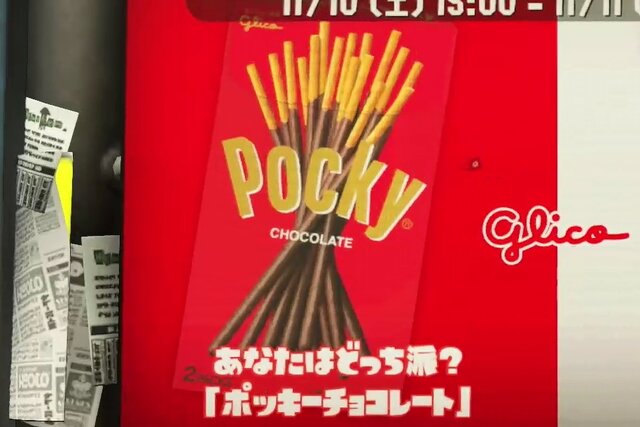 『スプラトゥーン2』フェス「ポッキー vs ポッキー極細」は極細派が圧倒！【読者アンケート】