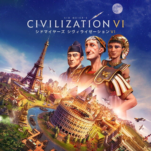 さぁ手軽に「もう1ターン」―『シヴィライゼーション VI』スイッチDL版が配信開始