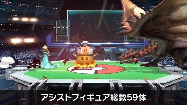 『スマブラSP』ファイターをサポートする強力アイテム「アシストフィギュア」―初登場の新キャラたちをまとめてチェック！