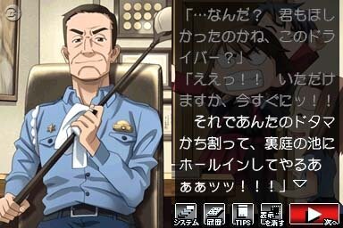 ひぐらしのなく頃に 絆 第三巻・螺