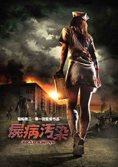 実写版「ドラクエ」のスライムは本当にグロい―「モンハン」で振り返るゲーム実写化の今昔【特集】