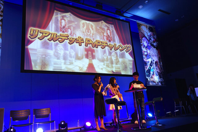 アニメやコンソール展開も視野に!?じわじわ人気拡大中の『キングスレイド』ファン感謝祭を回避カーセルおじさんがレポートするよ