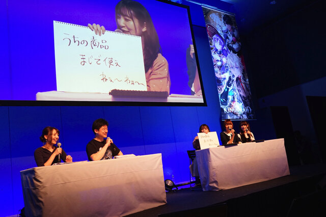 アニメやコンソール展開も視野に!?じわじわ人気拡大中の『キングスレイド』ファン感謝祭を回避カーセルおじさんがレポートするよ