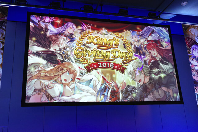 アニメやコンソール展開も視野に!?じわじわ人気拡大中の『キングスレイド』ファン感謝祭を回避カーセルおじさんがレポートするよ