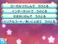 3DS『ポケモン』「特別なきのみ」を2019年1月8日から期間限定で配信─バトル環境にも変化が？