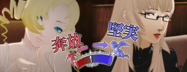 『キャサリン・フルボディ』新キャラクター「リン」に翻弄される、浮気男たちの運命は…？
