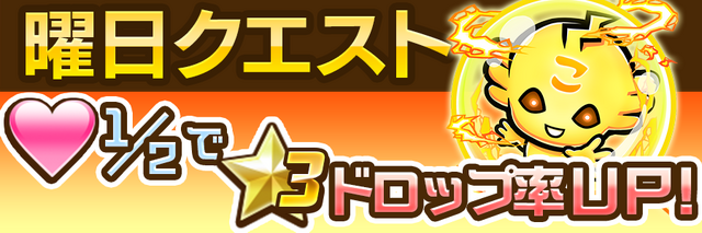 『コトダマン』12月13日から“言霊祭”開催！「恋人たちの・メリクリ」「聖夜・ノエル」が初登場