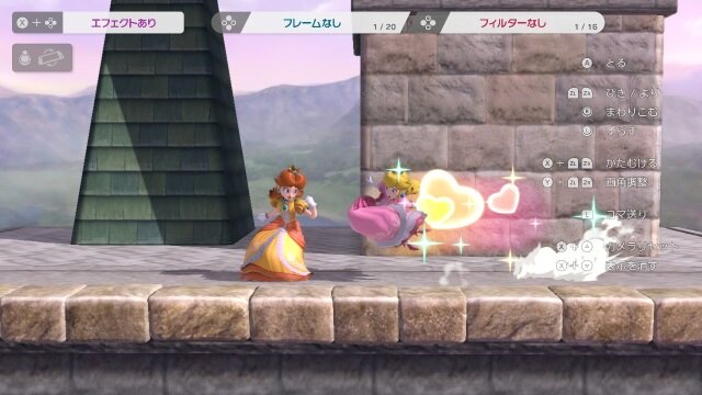 『スマブラSP』あなたの“ベストスクリーンショット”、見せてください！