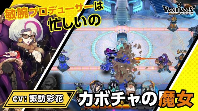 『リボハチ』事前登録32万件突破で「鏡の魔女」の配布が決定！新報酬「眠り姫」や「カボチャの魔女」紹介動画も公開