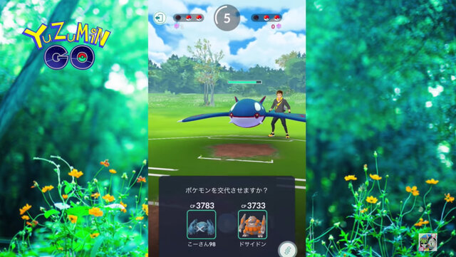 ついに実装された対人戦のコツを解説！「シンオウのいし」だってゲットできちゃう【ポケモンGO 秋田局】