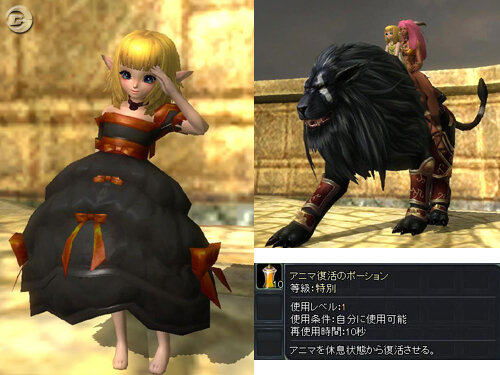 PRIUS ONLINE