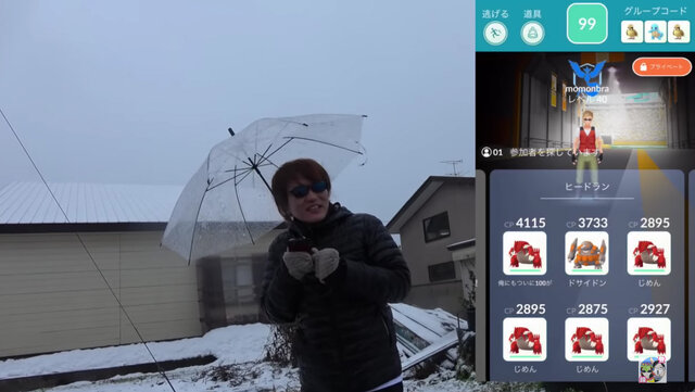 ヒードランが実装されたけど雪国だから外に誰もいない…そうだ、2人で討伐しよう！【ポケモンGO 秋田局】